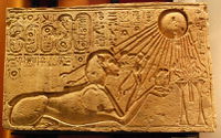 Akhenaten as a Sphinx (Kestner Museum).jpg