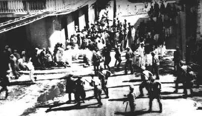 Ponce Massacre.JPG
