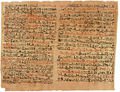 626px-Edwin Smith Papyrus v2 copy.jpg