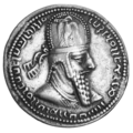 Ardashir I Coin.png